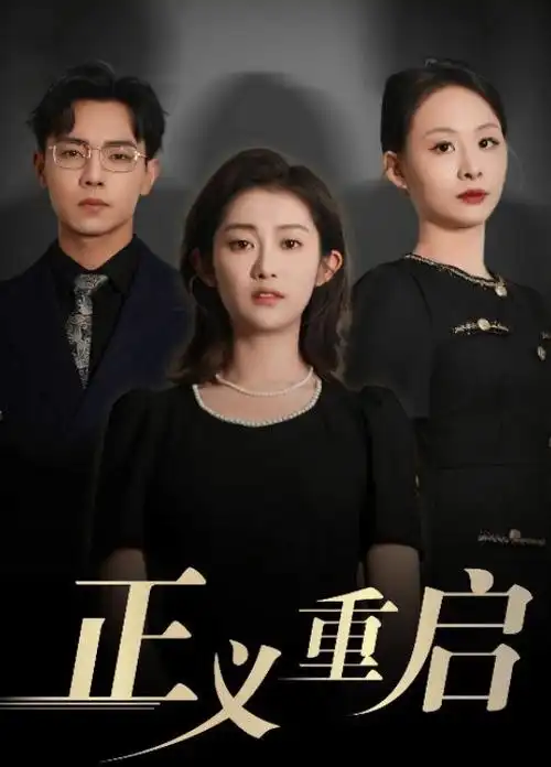 经典大片电影修复配图