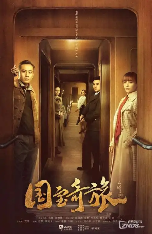 都市剧集《玻璃之城》海报