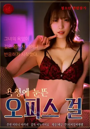 短剧《午夜便利店》海报
